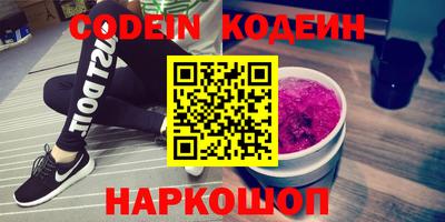 бошки Ярославль