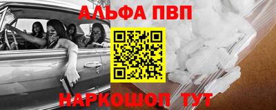 бошки Ярославль