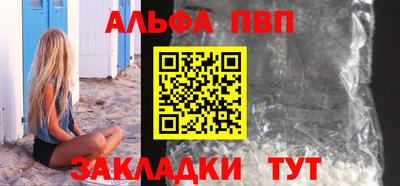 кокаин Янаул