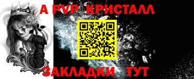 кокаин Янаул