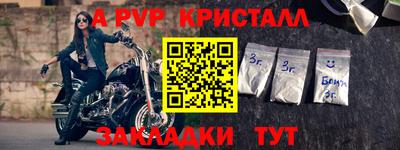 кокаин Янаул