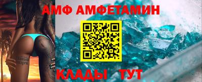 кокаин Янаул