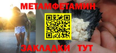 гидропоника Ярцево