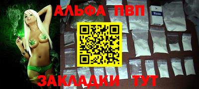 кокаин Янаул