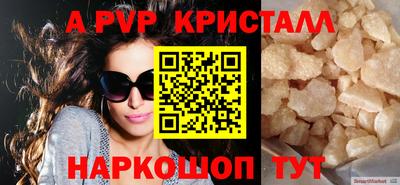 кокаин Янаул