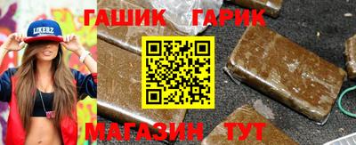 бошки Ярославль