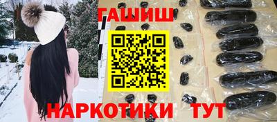 бошки Ярославль