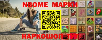 бошки Ярославль