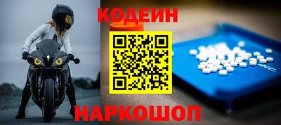 бошки Ярославль