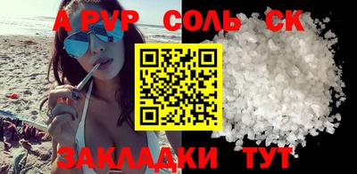 гидропоника Ярцево