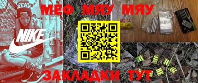 кокаин Янаул