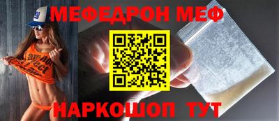 кокаин Янаул