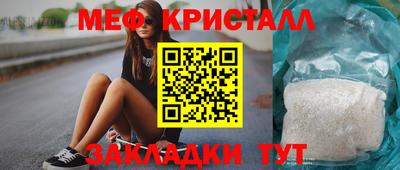 гидропоника Ярцево