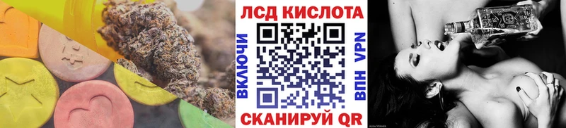 Купить закладки  Лиски  ЛСД экстази ecstasy 