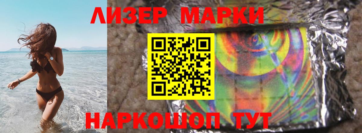 Лсд 25 экстази ecstasy Лиски
