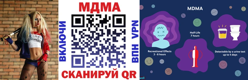 Купить  Лиски  МДМА молли 