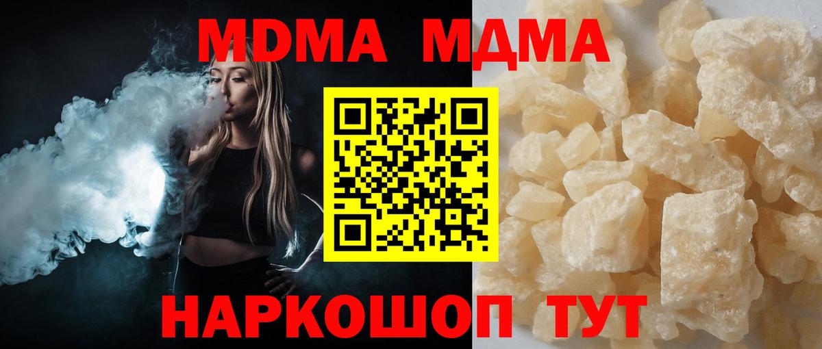 МДМА VHQ Лиски