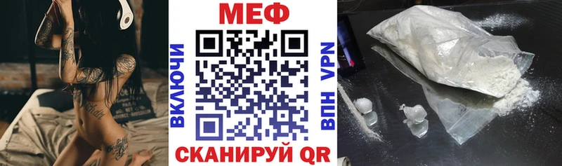 Купить закладки  Лиски  Мефедрон mephedrone 