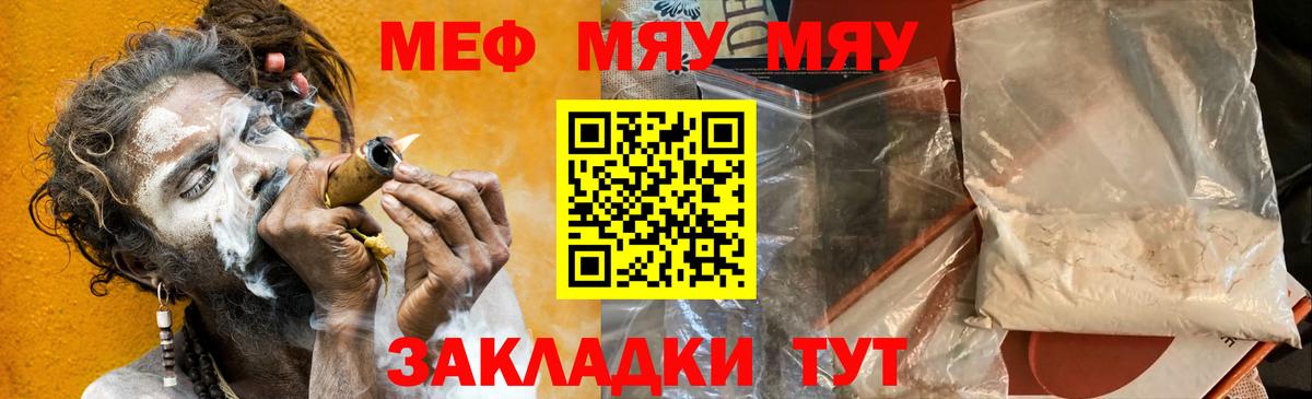МЕФ мука Лиски
