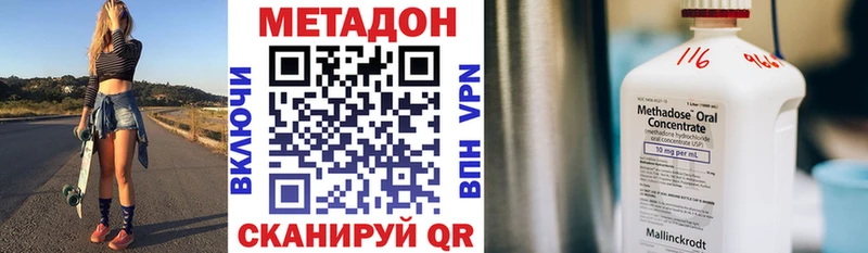 Купить Лиски Метадон белоснежный