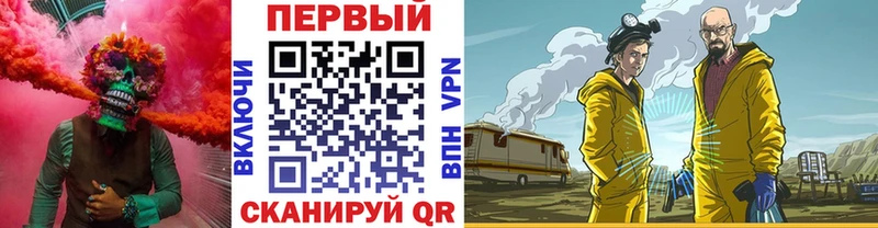 МЕТАМФЕТАМИН Декстрометамфетамин 99.9%  Купить где  Лиски 