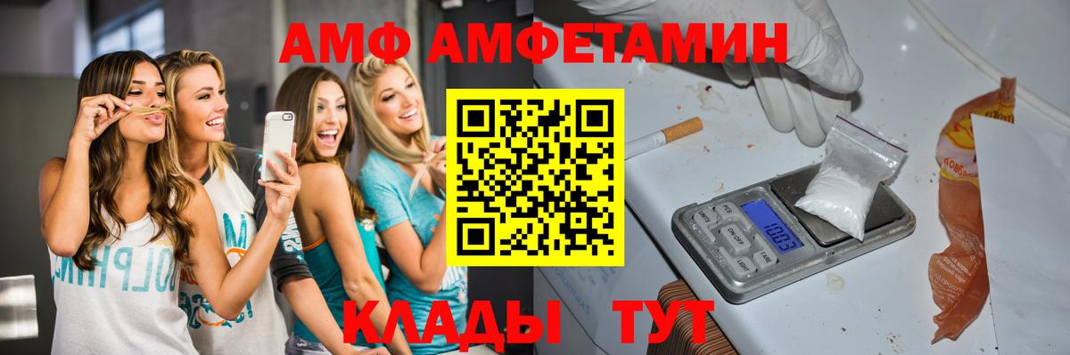 Первитин витя Лиски
