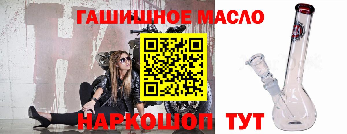 Дистиллят ТГК вейп с тгк Лиски