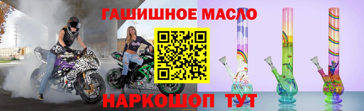 Лиски  Дистиллят ТГК жижа  Вход с VPN 