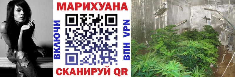 Канабис конопля  Купить  Лиски 