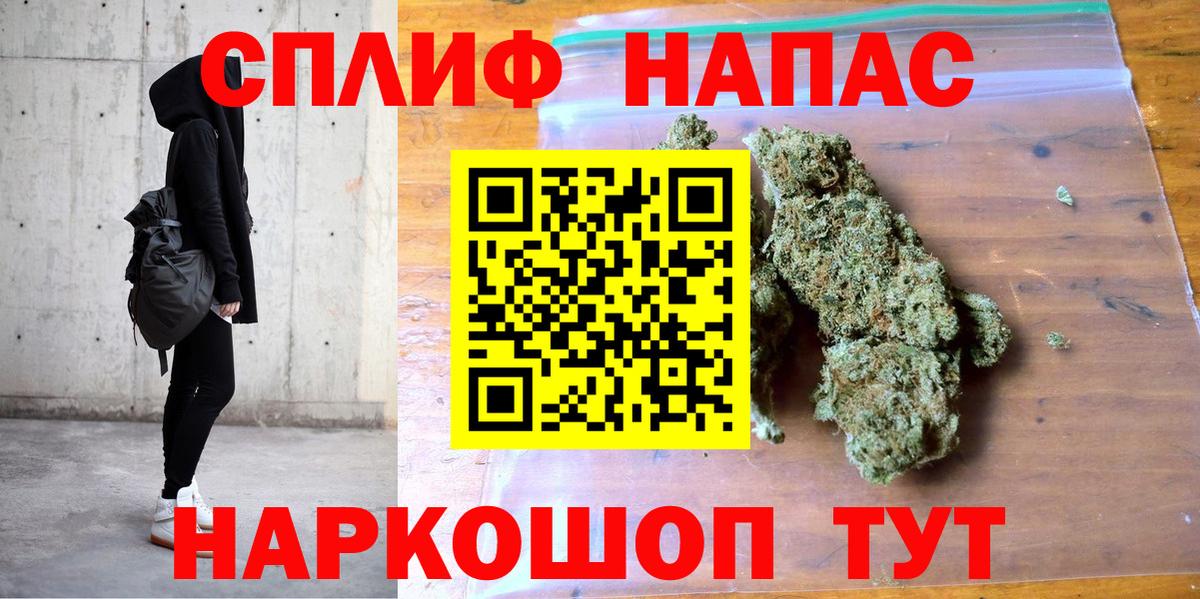 Бошки Шишки гибрид Лиски